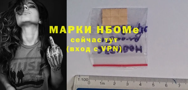 мефедрон мука Верея